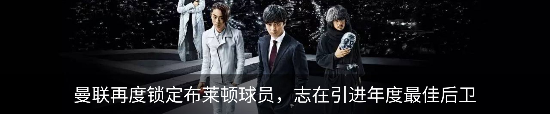 内页banner